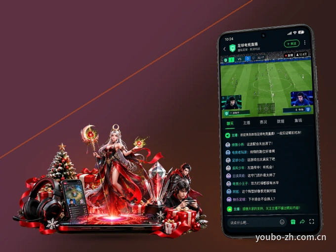 下载友博体育 APP，随时开启精彩观赛